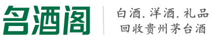 武陵源区聚财烟酒回收店